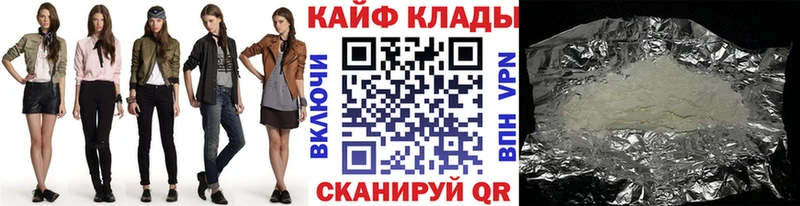 Виды наркоты Волгоград Канабис  A-PVP  ГАШ 