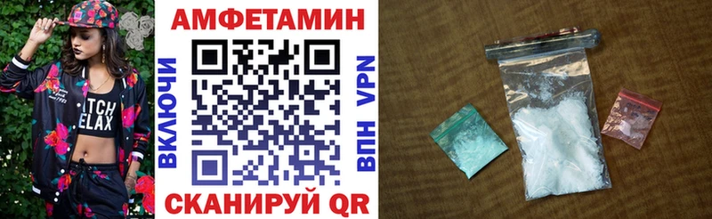Amphetamine VHQ  купить закладку  Волгоград 
