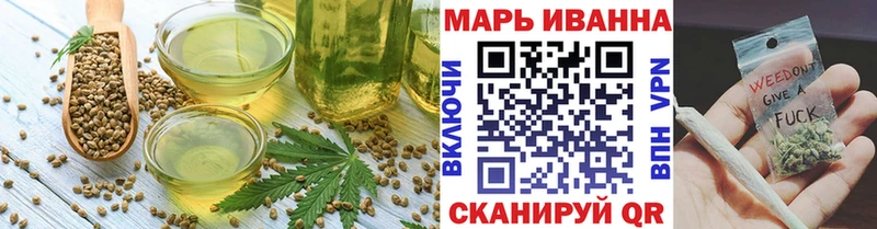 хочу наркоту Волгоград Печенье с ТГК марихуана
