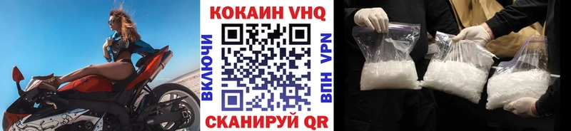 КОКАИН Боливия  Волгоград 