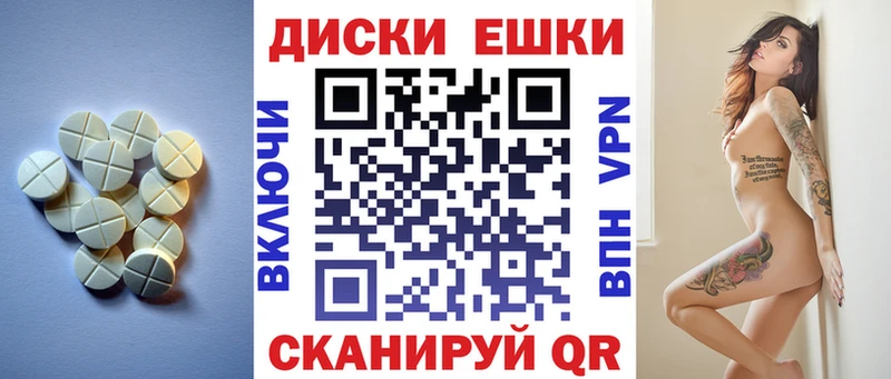 Экстази mix Волгоград