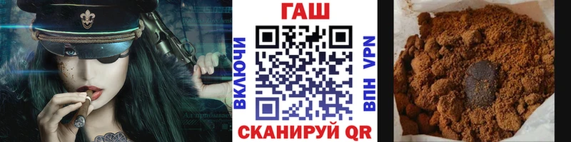 цена   Волгоград  сайты даркнета телеграм  ГАШИШ Premium 