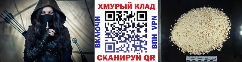дарк нет официальный сайт  Волгоград  ГЕРОИН афганец 