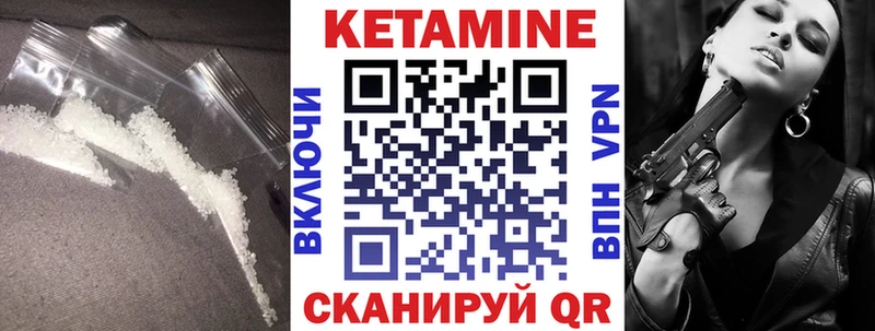дарнет шоп  Волгоград  КЕТАМИН VHQ 