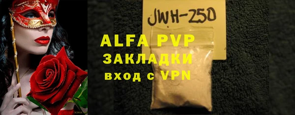 apvp Армянск