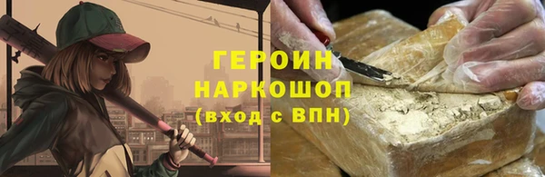 герыч Аркадак