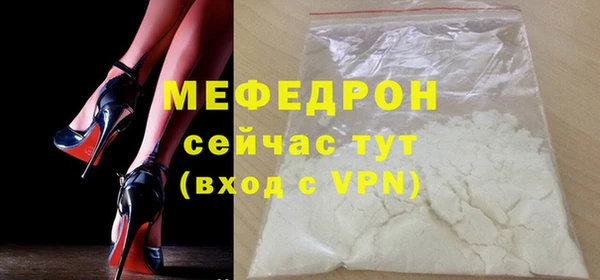 apvp Армянск