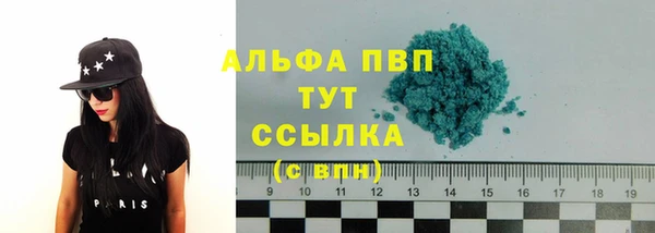 apvp Армянск