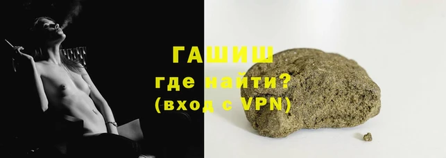 apvp Армянск