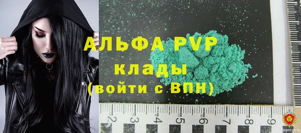 apvp Армянск