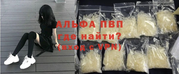 apvp Армянск