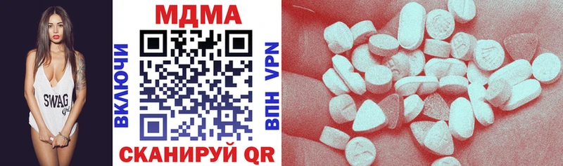МДМА Molly  дарнет шоп  блэк спрут сайт  Волгоград 