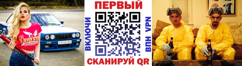 мориарти состав  Волгоград  Метамфетамин винт  как найти наркотики  blacksprut как зайти 