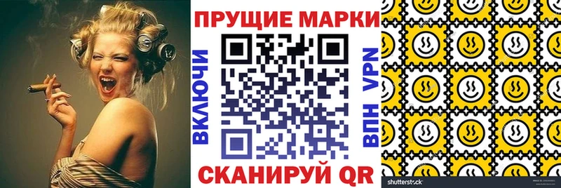 Марки 25I-NBOMe 1,5мг  Волгоград 