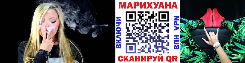 Бошки Шишки Amnesia  Волгоград 